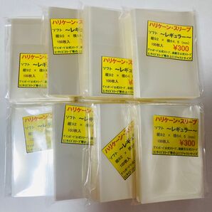 ハリケーンスリーブ ソフトレギュラー 8個