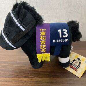 サラブレッドコレクション ぬいぐるみ28 ローレルゲレイロ