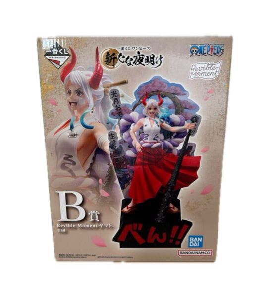 一番くじ ワンピース B賞 ヤマト