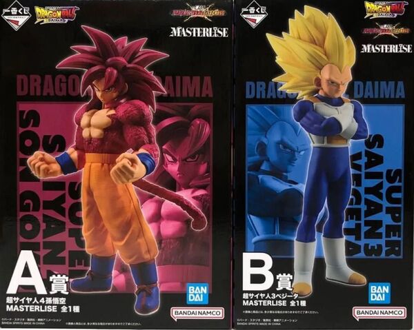 一番くじ ドラゴンボール A賞 超サイヤ人4孫悟空 B賞 超サイヤ人3ベジータ