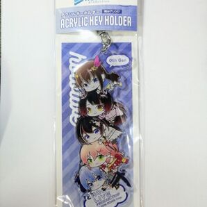 0期生 アクリルキーホルダー はぐみーつ 積みアレンジ hololive ホロライブ