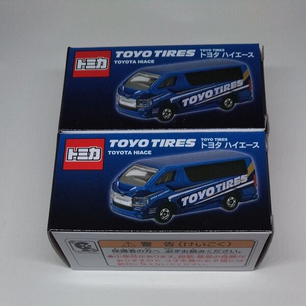 トミカ Team TOYO TIRES トヨタ ハイエース 2台セット