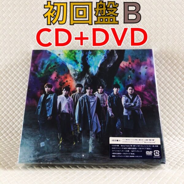 【初回盤B】ジャニーズWEST『POWER』〈CD+DVD〉 アルバム 外袋付き WEST. cf990