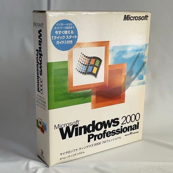 【正規パッケージ品】Microsoft Windows 2000 Professional