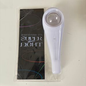 SUPEREIGHT 超アリーナツアー ペンライト 関ジャニ