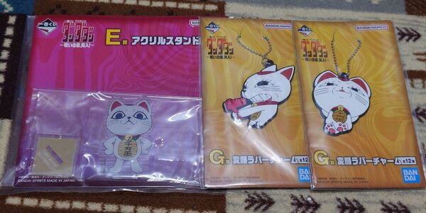 一番くじ ダンダダン ~呪いの家、突入!~E賞 アクリルスタンド F賞 ラバーチャーム ターボババア3点セット