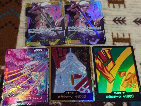 ワンピースカードゲーム 金ドン キュロス Rパラレル ドフラミンゴ おまけ3点付き ザ・ベスト2
