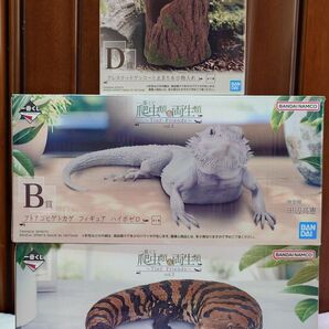 一番くじ 爬虫類&両生類~Tiny Friends~vol.2 A賞 B賞 D賞フィギュア3体セット 未開封品