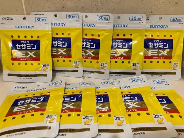 サントリー セサミンEX 300日分