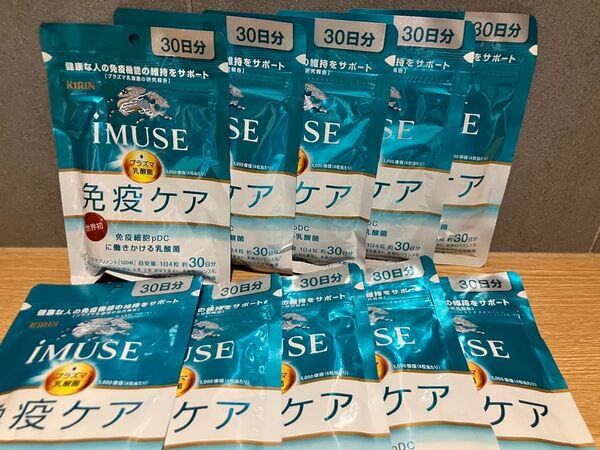 iMUSE 免疫ケア 300日分