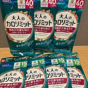 ファンケル 大人のカロリミット 180日分