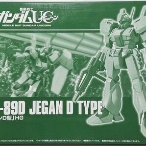 HGUC 1/144 RGM-89D ジェガンD型