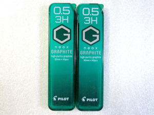 ★PILOT　neox GRAPHITE　シャーペン芯　3H　0.5mm　60mm×40本入り　2個セット★S7402-3