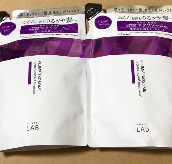 【24】アンレーベル ラボ EXバウンス シャンプー トリートメント 詰替え用 各310ml