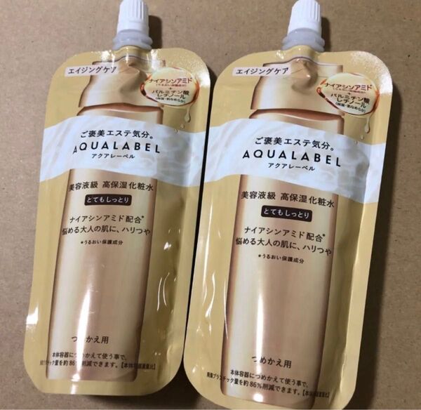 【143】アクアレーベル トリートメントローション オイルイン(とてもしっとり)詰替用/150ml×2