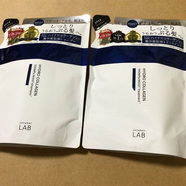 【87】アンレーベルラボ CO モイスト シャンプートリートメント 詰替セット310mL+310mL