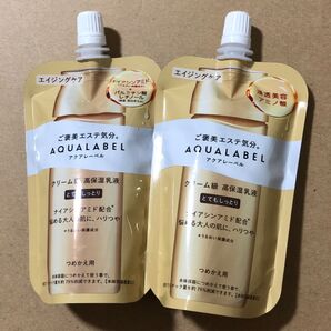 【112】アクアレーベル トリートメントミルク オイルイン とてもしっとり つめかえ用 110ml×2