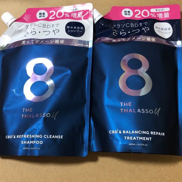 【41】エイトザタラソ ユー 美容液シャンプー&トリートメント 詰め替えセット(480ml+480ml)×1個