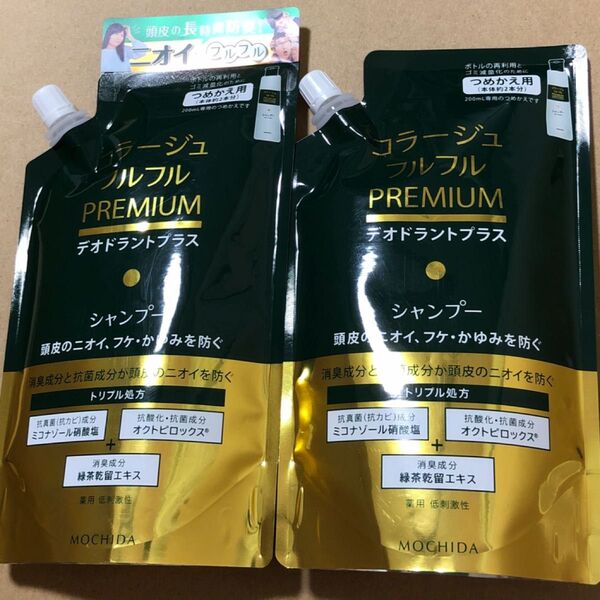 【25】コラージュフルフル プレミアムシャンプー つめかえ用 340ml×2個