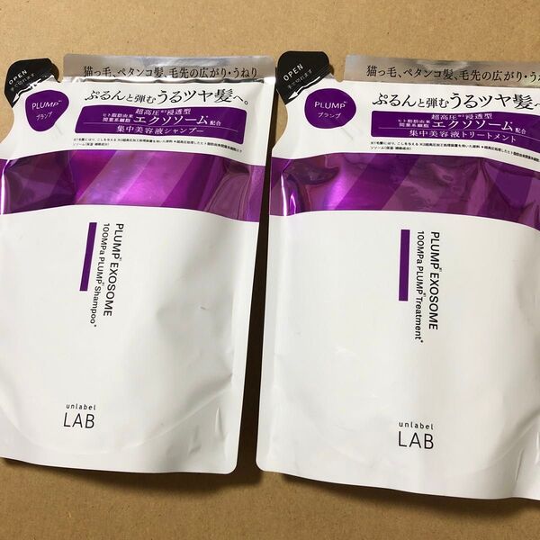 【53】アンレーベル ラボ EXバウンス シャンプー トリートメント 詰替え用 各310ml