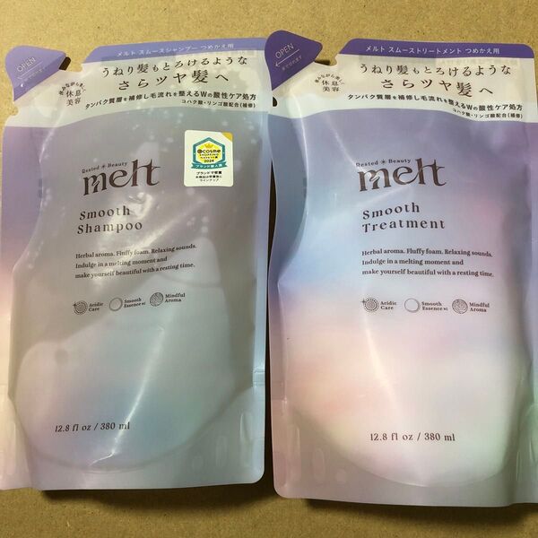 【64】メルト スムースシャンプー つめかえ用 380ml + スムース トリートメント つめかえ用 380ml