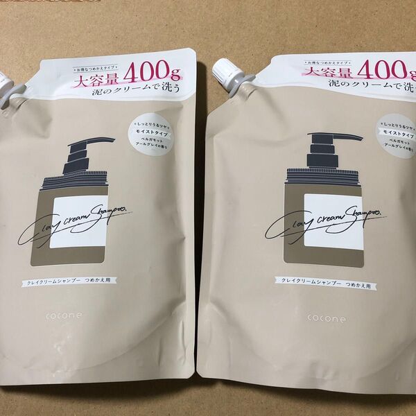 【34】cocone クレイクリームシャンプー(スムース)詰め替え 400g×2個