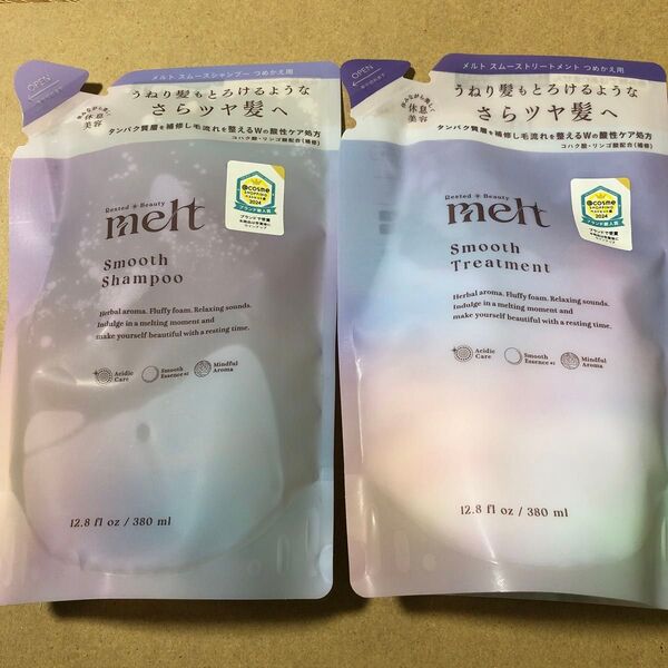 【38】メルト スムースシャンプー つめかえ用 380ml + スムース トリートメント つめかえ用 380ml