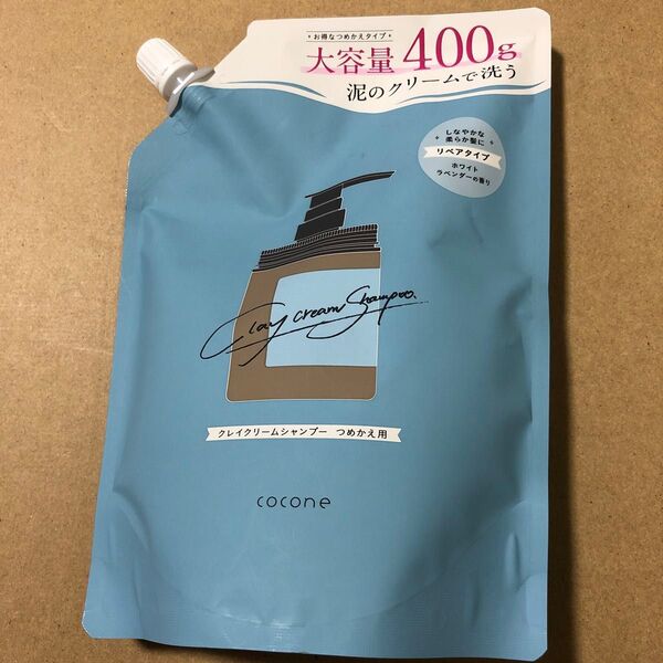 【39】cocone クレイクリームシャンプー(リペア)詰め替え 400g×1個