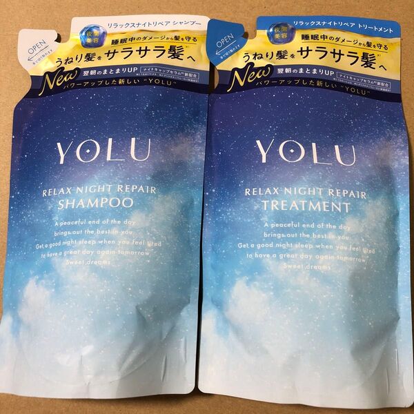 【96】リニューアル品 YOLU リラックスナイトリペア シャンプー&トリートメント 詰め替えセット
