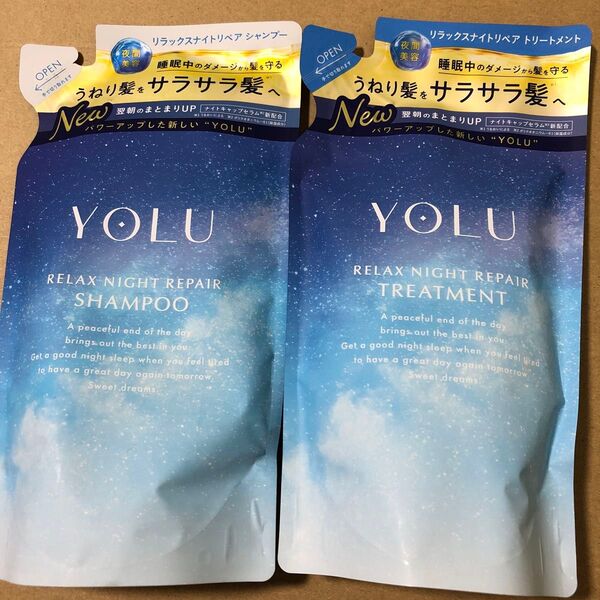 【99】リニューアル品 YOLU リラックスナイトリペア シャンプー&トリートメント 詰め替えセット
