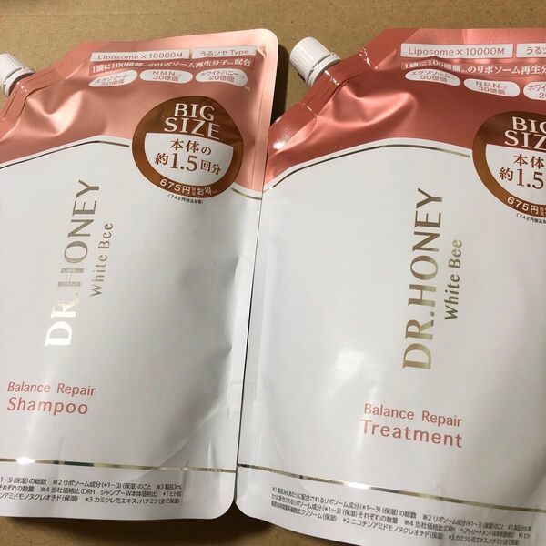 【122】DR.HONEY ホワイトビー バランスリペア シャンプー&トリートメント詰め替えセット