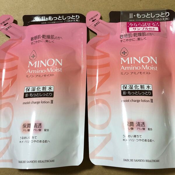 【133】ミノン アミノモイスト モイストチャージ ローション II(もっとしっとり)詰替用/130ml×2