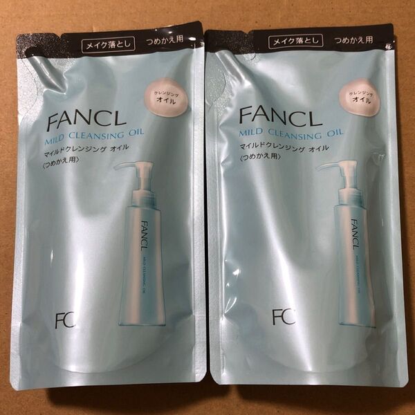 【134】ファンケル (FANCL) (新) マイルド クレンジング オイル (詰め替え用) 2袋