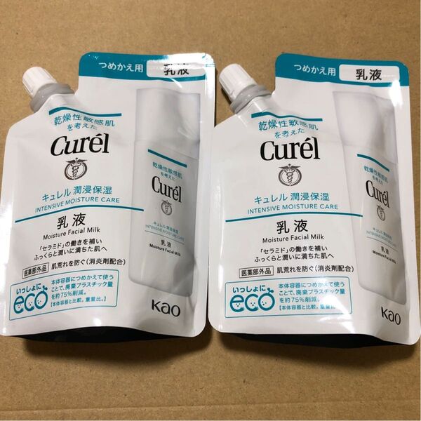 【150】キュレル 潤浸保湿 乳液 つめかえ用 100ml×2本