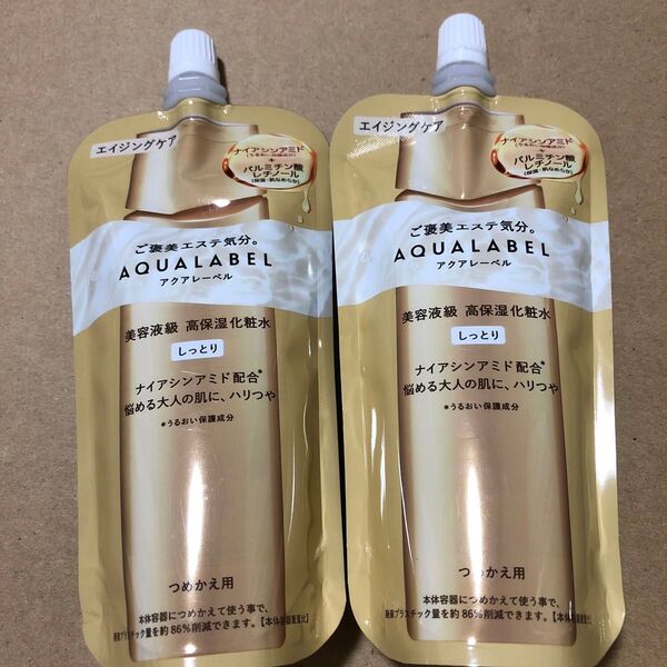 【154】アクアレーベル トリートメントローション オイルイン(しっとり)詰替用/150ml×2