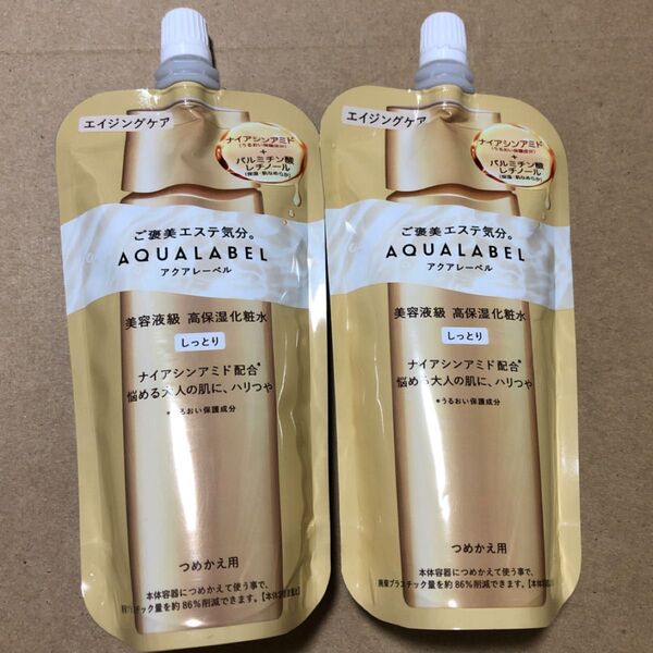 【156】アクアレーベル トリートメントローション オイルイン(しっとり)詰替用/150ml×2