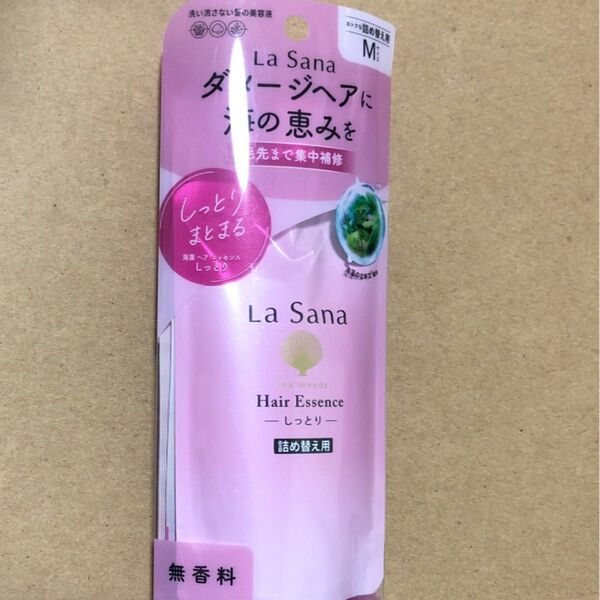 【158】ラサーナ 海藻ヘアエッセンス M 70ml 詰め替え用
