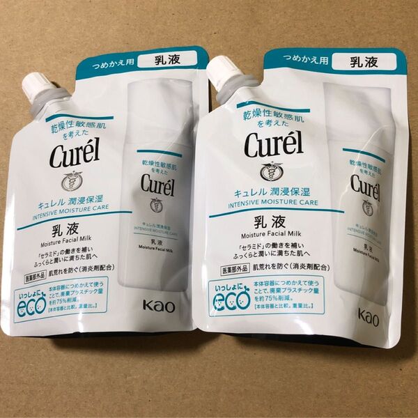 【21】キュレル 潤浸保湿 乳液 つめかえ用 100ml×2本