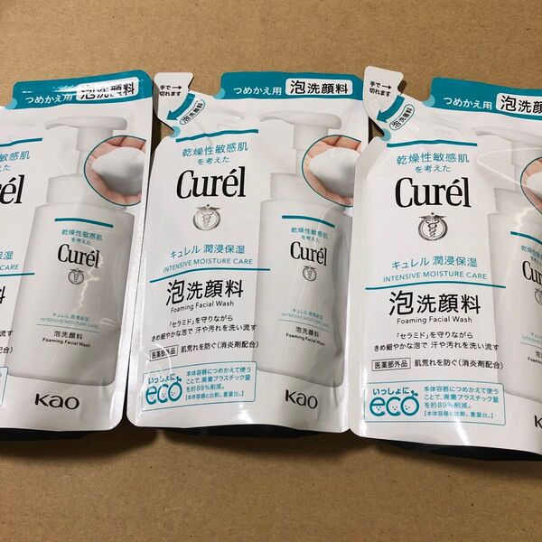 【145】キュレル 潤浸保湿 泡洗顔料 レフィル 130ml×3
