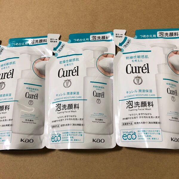 【146】キュレル 潤浸保湿 泡洗顔料 レフィル 130ml×3