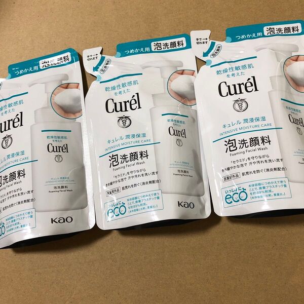 【148】キュレル 潤浸保湿 泡洗顔料 レフィル 130ml×3