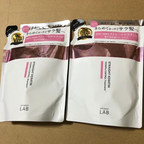 【31】アンレーベルラボ KR コントロール シャンプー&トリートメント セット(310ml+310ml)