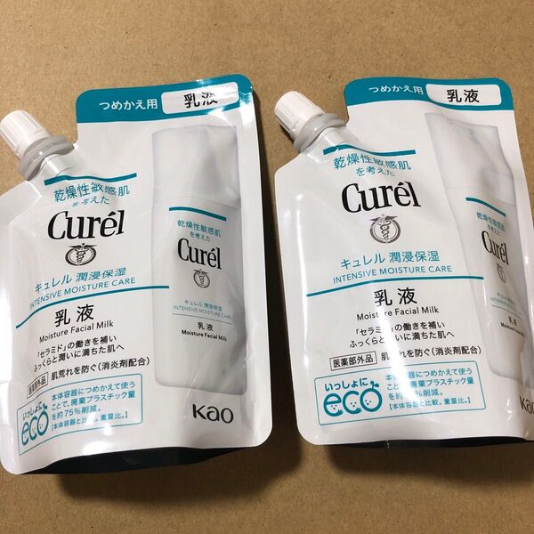 【94】キュレル 潤浸保湿 乳液 つめかえ用 100ml×2