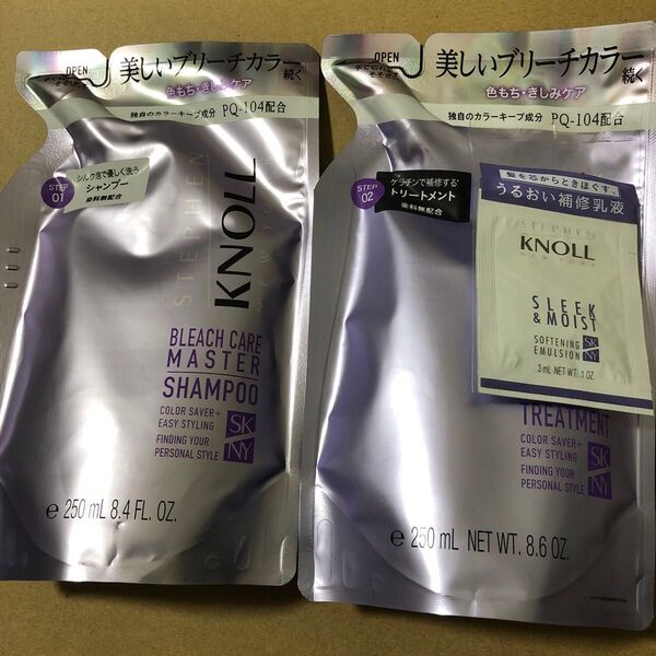 【52】コーセー スティーブンノル ブリーチケアマスター シャンプー&トリートメント 詰替セット 250mL+250mL