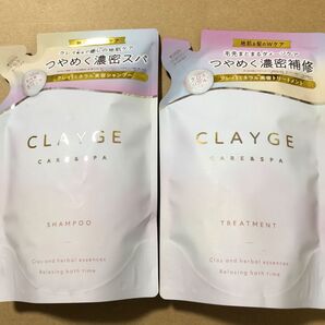 【56】クレージュ シャンプー トリートメント 詰め替え用 400ml CLAYGE PS パールシャイン