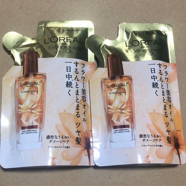 【2】エクストラオーディナリーオイル エクストラリッチフィニッシュ 詰め替え用 90ml×2