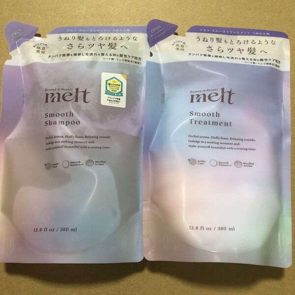 【81】メルト スムースシャンプー つめかえ用 380ml + スムーストリートメント つめかえ用 380ml
