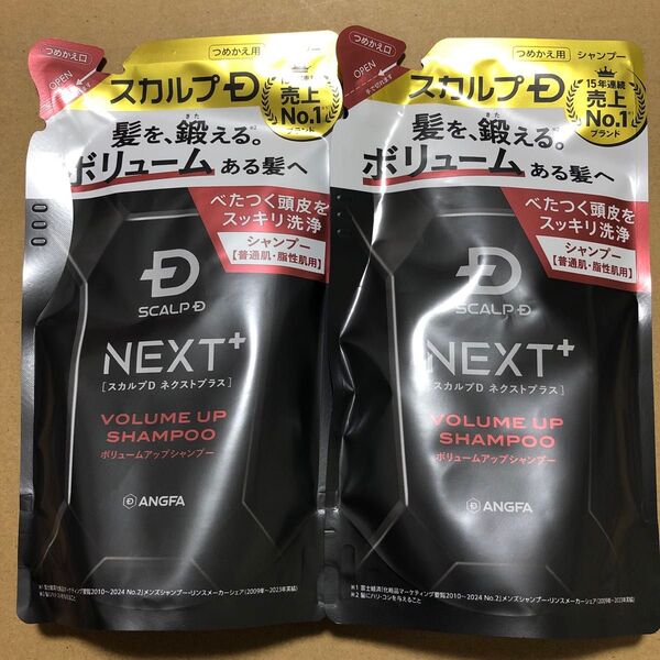 【110】スカルプD NEXT プロテイン5 スカルプシャンプー オイリー(脂性肌用)詰め替え 300ml×2個