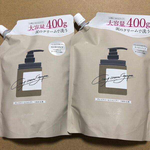 【113】cocone クレイクリームシャンプー(スムース)詰め替え 400g×2個