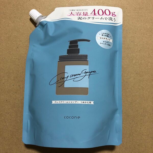 【115】cocone クレイクリームシャンプー(リペア)詰め替え 400g×1個